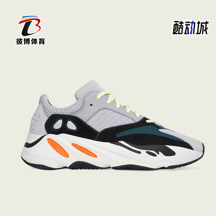 Adidas/阿迪达斯正品舒适运动男女同款 经典潮流低帮老爹鞋B75571