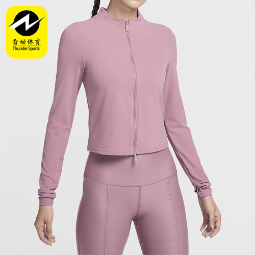 耐克女士跑步运动训练瑜伽外套