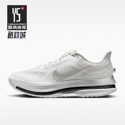 Nike/耐克正品2026男士缓震回弹运动透气公路跑步鞋IR1229-001
