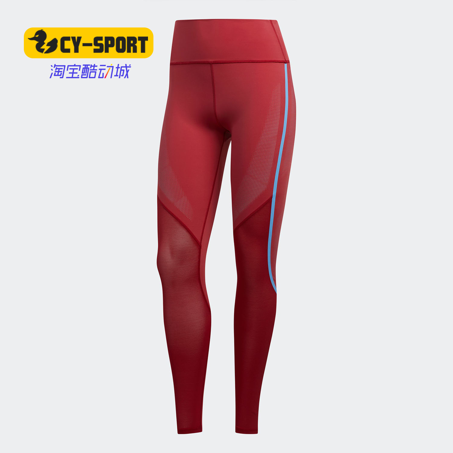 Adidas/阿迪达斯正品女子舒适透气户外训练运动紧身长裤 DX7589