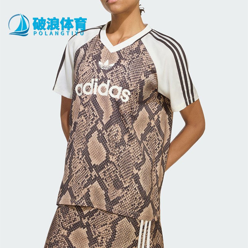 Adidas/阿迪达斯正品三叶草女士个性印花宽松V领运动T恤KX1897