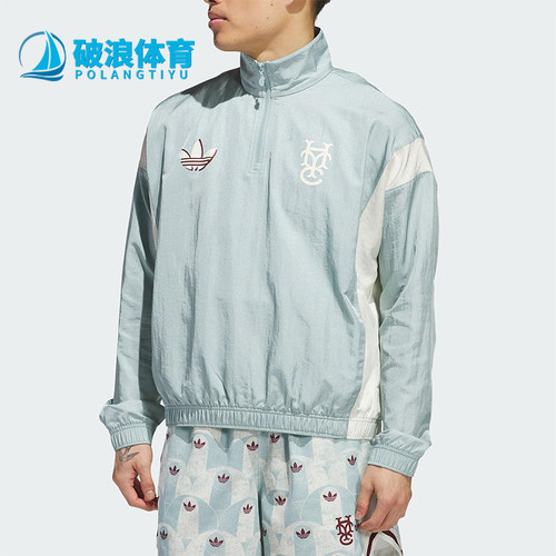Adidas/阿迪达斯正品三叶草男女同款立领半拉链梭织套头衫JC5971