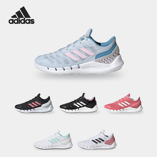W休闲女子跑步鞋 Adidas VENTANIA CLIMACOOL FZ1747 阿迪达斯正品