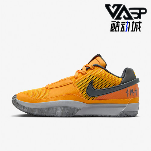 Nike/耐克男士新款实战篮球鞋