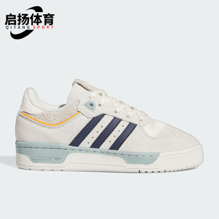 Adidas 三叶草Rivalry男女同款 透气运动鞋 IG3435 阿迪达斯正品