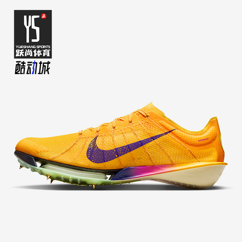 Nike/耐克正品Victory 2 男士运动缓震回弹钉鞋跑步鞋FD8411-800