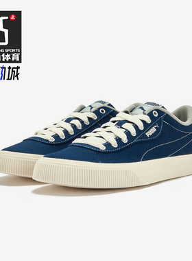 Puma/彪马正品2025 IV-60男女低帮帆布透气经典休闲板鞋390425-09