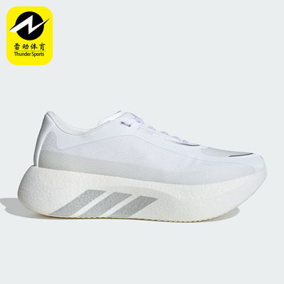 Adidas/阿迪达斯正品Hyperboost Edge男士缓震跑步鞋KI4393