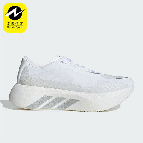 Adidas/阿迪达斯正品Hyperboost Edge男士缓震跑步鞋KI4393
