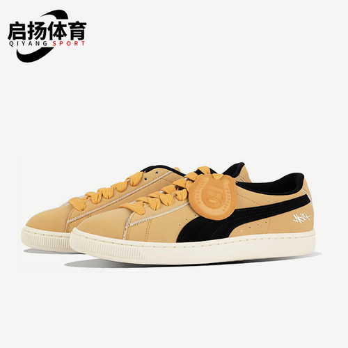 Puma/彪马正品四季款男女防滑耐磨时尚经典系带休闲板鞋388776-02