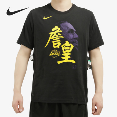 Nike/耐克男子圆领T恤