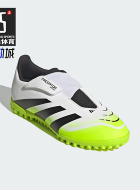 Adidas/阿迪达斯正品2025儿童低帮魔术贴耐磨运动足球鞋JH8871