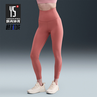 耐克正品 DV9021 2025秋季 女士健身高腰紧身透气长裤 638 款 Nike