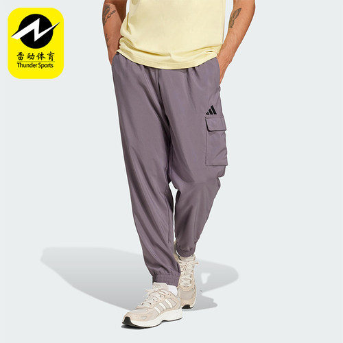Adidas/阿迪达斯正品M SL CARGO PT男士梭织运动长裤JD1822