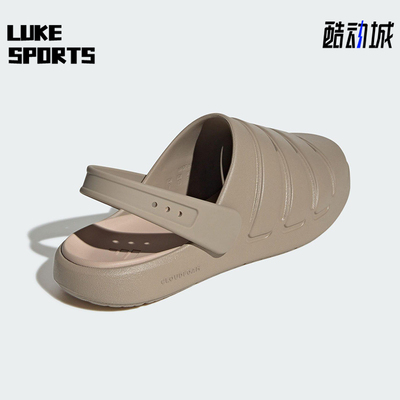 Adidas/阿迪达斯正品ZNSORY CLOG男女经典休闲透气包头拖鞋JI2279