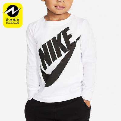 Nike/耐克正品2025婴童柔软LOGO印花圆领日常运动长袖HA6944-100