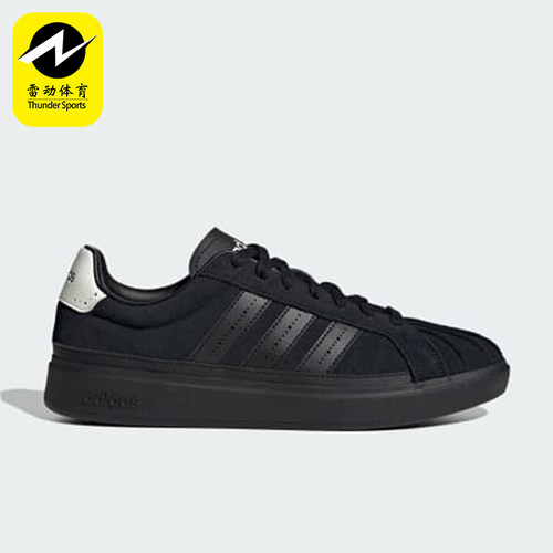 Adidas/阿迪达斯正品Street Talk男女经典耐磨缓震板鞋KJ7439
