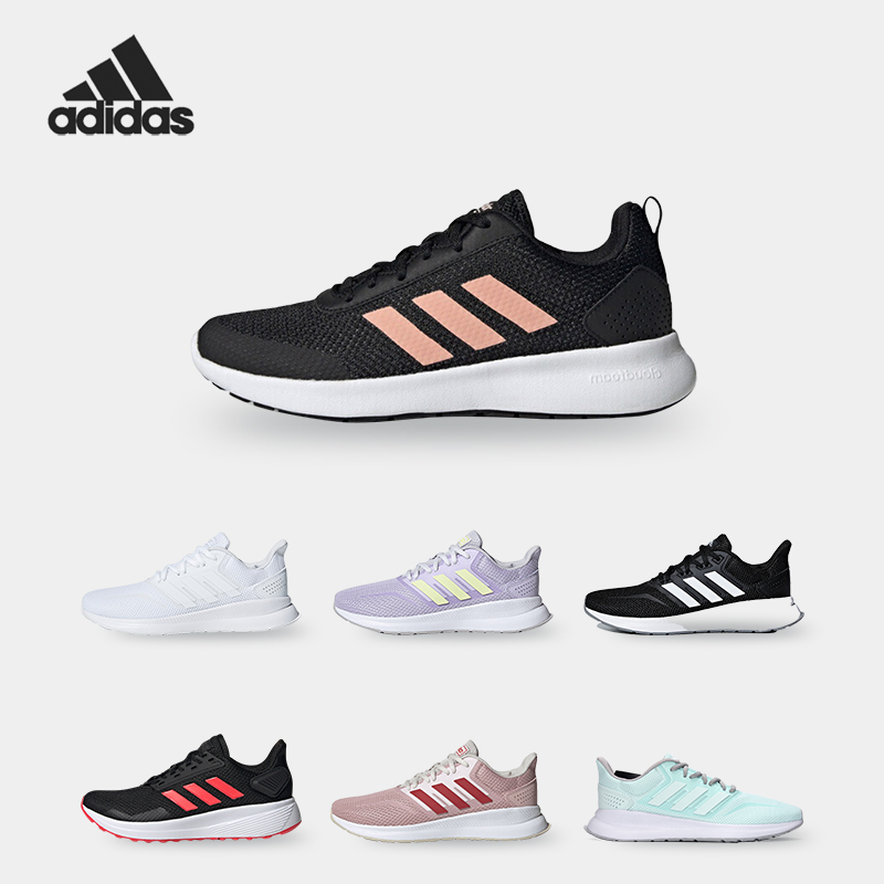 Adidas/阿迪达斯跑步鞋女子
