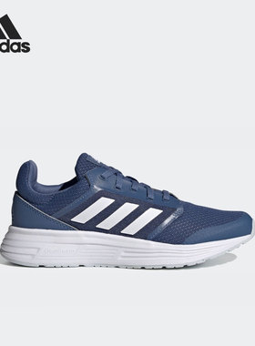 Adidas/阿迪达斯官方正品GALAXY 5男女畅跑运动透气跑步鞋FY6741