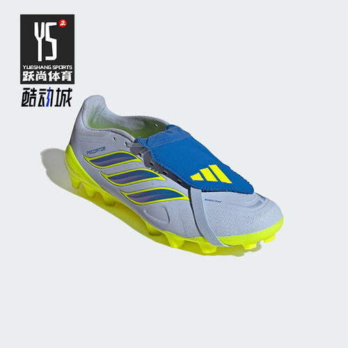 Adidas/阿迪达斯正品LEAGUE FT男女舒适贴合运动经典足球鞋JS0345