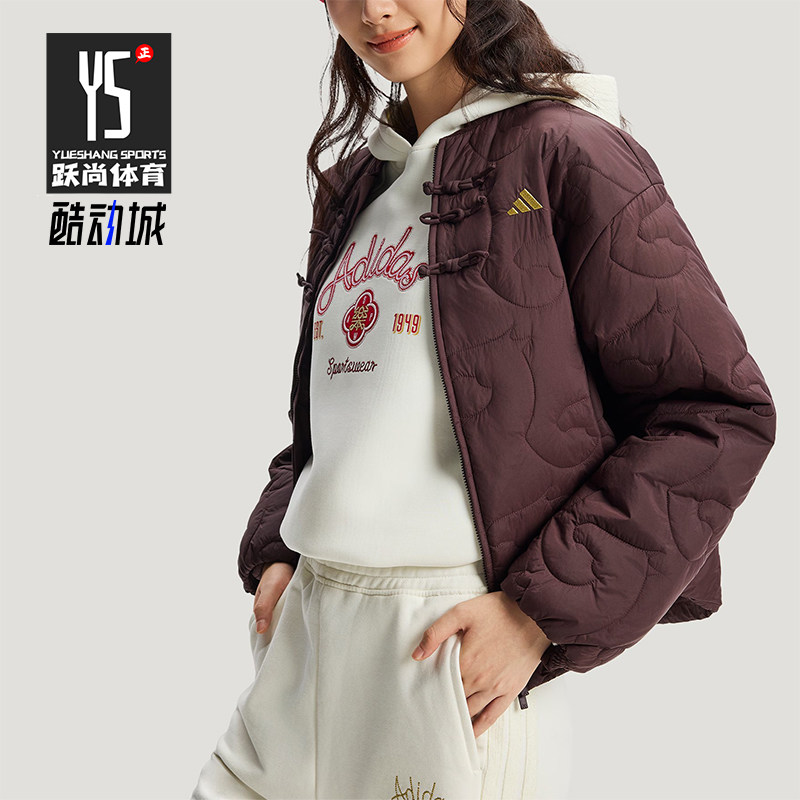 Adidas/阿迪达斯正品冬季女士宽松保暖运动休闲复古棉服KS0629