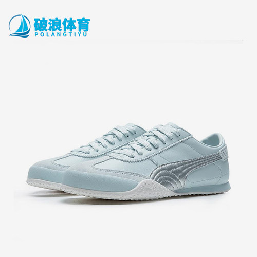 Puma/彪马正品2025秋季款意式复古薄底经典休闲运动板鞋405256-04