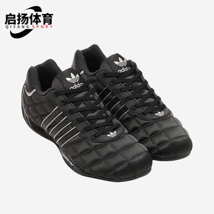JS0286 三叶草女士轻盈运动低帮耐磨休闲鞋 Adidas 阿迪达斯正品