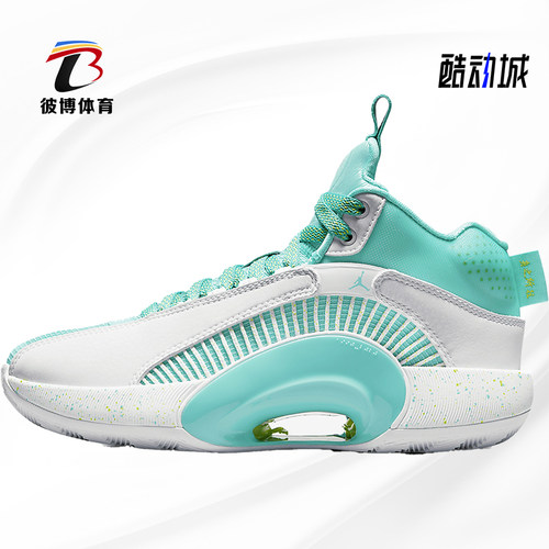 耐克大童缓震运动篮球鞋