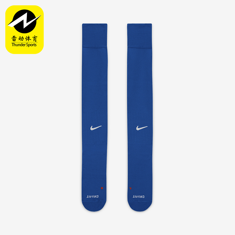 Nike/耐克正品Classic 2男女高筒经典训练长袜一双装SX5728-460