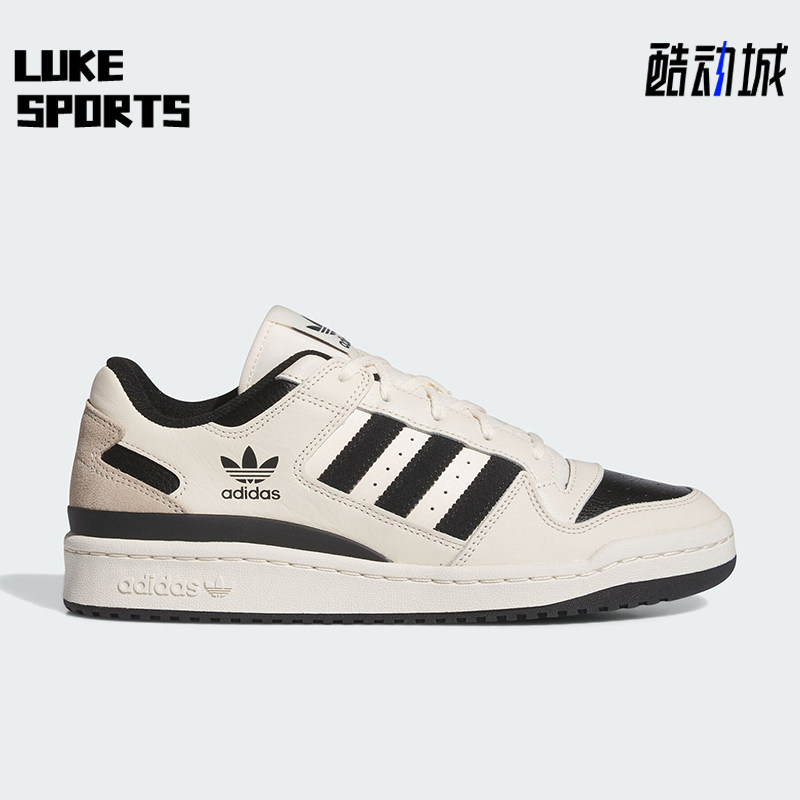 Adidas/阿迪达斯正品FORUM LOW CL情侣款低帮休闲板鞋IG3901