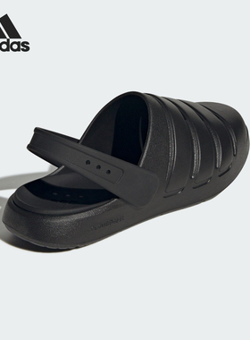 Adidas/阿迪达斯官方正品ZNSORY CLOG男女休闲包头日常拖鞋JR3124