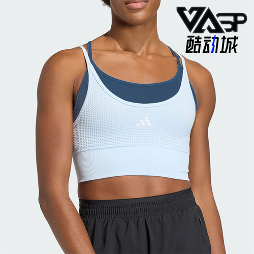 Adidas/阿迪达斯正品春季女士紧身中强度瑜伽假两件内衣KQ5239
