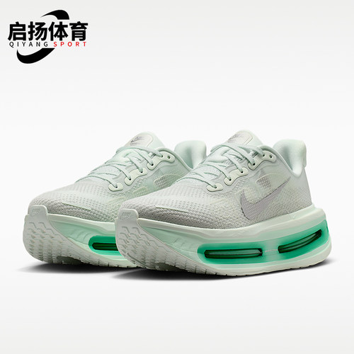 Nike/耐克正品Vomero Premium女士透气柔软缓震跑步鞋HM5973-300