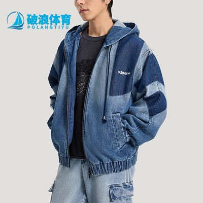 Adidas/阿迪达斯正品三叶草男士亲肤时尚宽松日常休闲外套KR5056