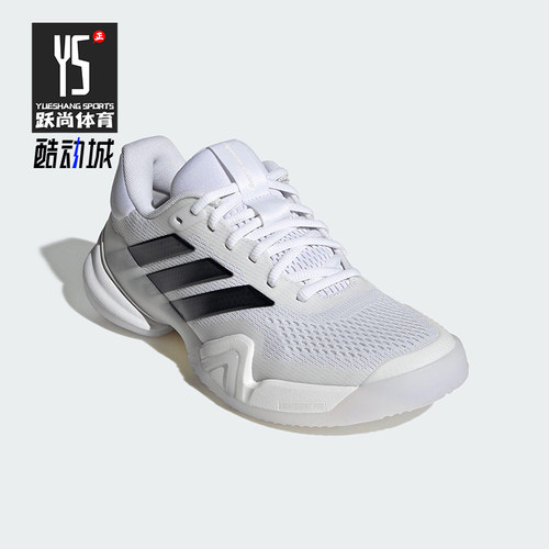Adidas/阿迪达斯正品BARRICADE 14女士耐磨低帮系带网球鞋JR1763