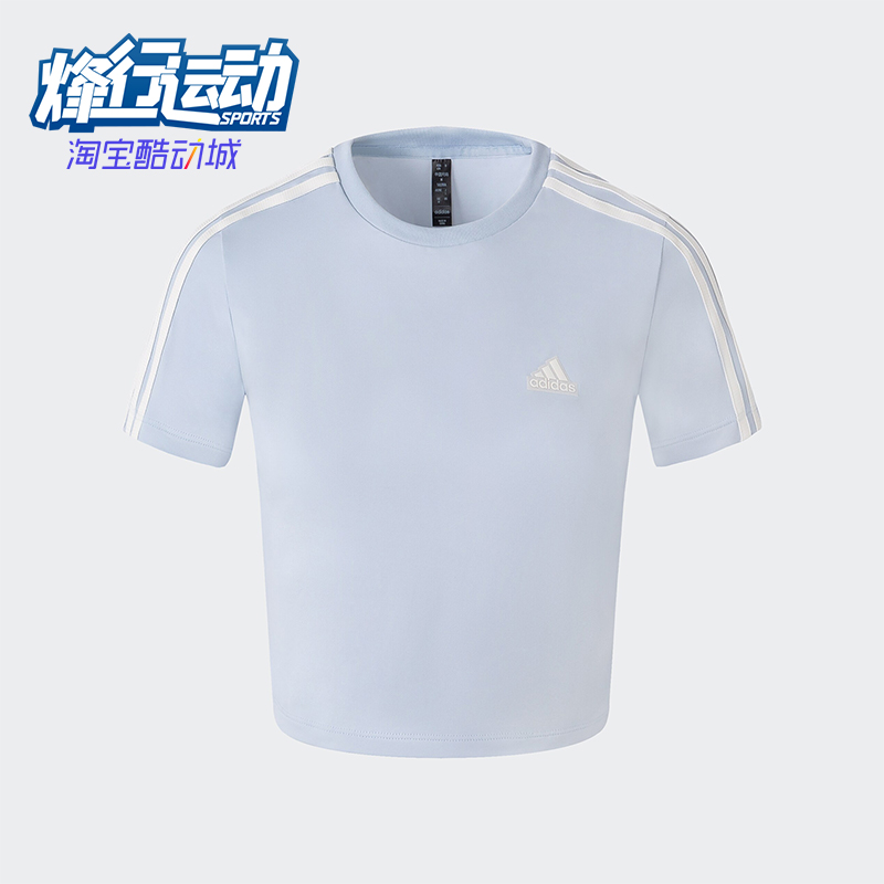 阿迪达斯女士运动透气短袖