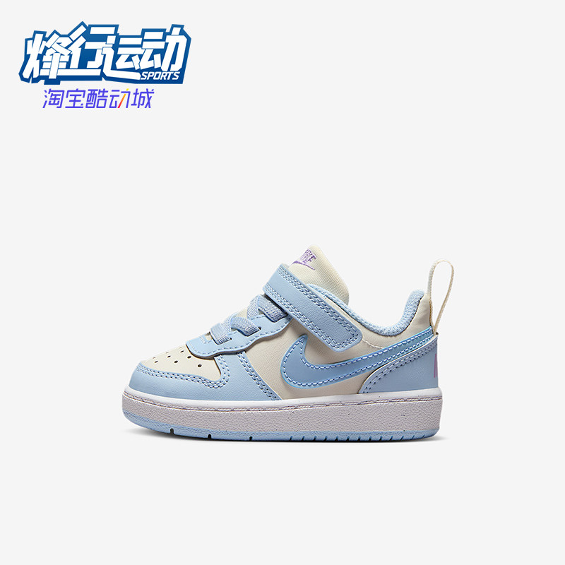 Nike/耐克正品COURT BOROUGH婴童运动轻便魔术贴休闲鞋IH4051-001
