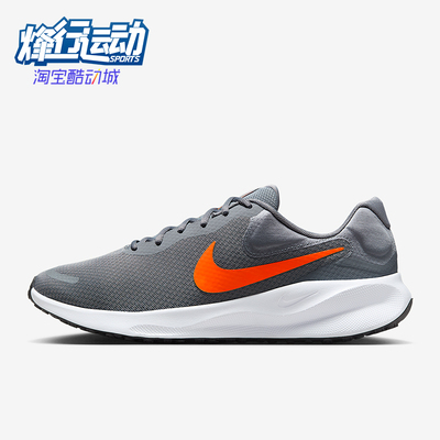Nike/耐克正品Revolution 7男士耐磨运动减震跑步鞋FB2207-012
