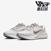 耐克正品 Journey Run女士厚底缓震公路跑步鞋 Nike FJ7765 103