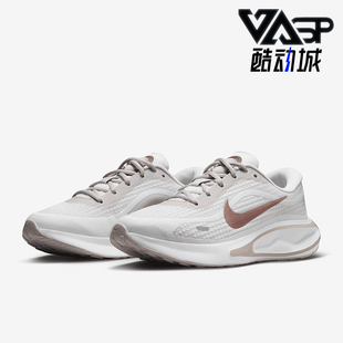 FJ7765 Nike Run女士厚底缓震公路跑步鞋 Journey 103 耐克正品