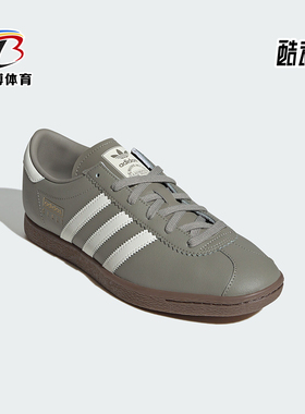 Adidas/阿迪达斯正品三叶草男女经典运动轻便休闲板鞋JR9565