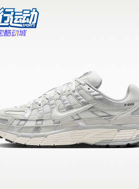 Nike/耐克正品P-60P-60新款男浅骨象牙白经典跑步鞋IU7549-072