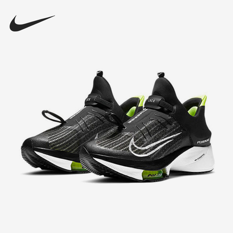 Nike/耐克正品Air Zoom Tempo男子运动气垫跑步鞋CV1889-001,运动鞋new,跑步鞋,淘宝优惠券,粉丝福利购,淘宝优惠卷