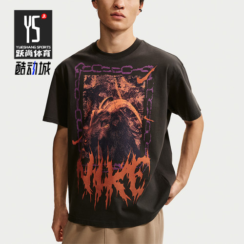 Nike/耐克正品2026年男士时尚设计运动经典休闲短袖T恤II0682-045