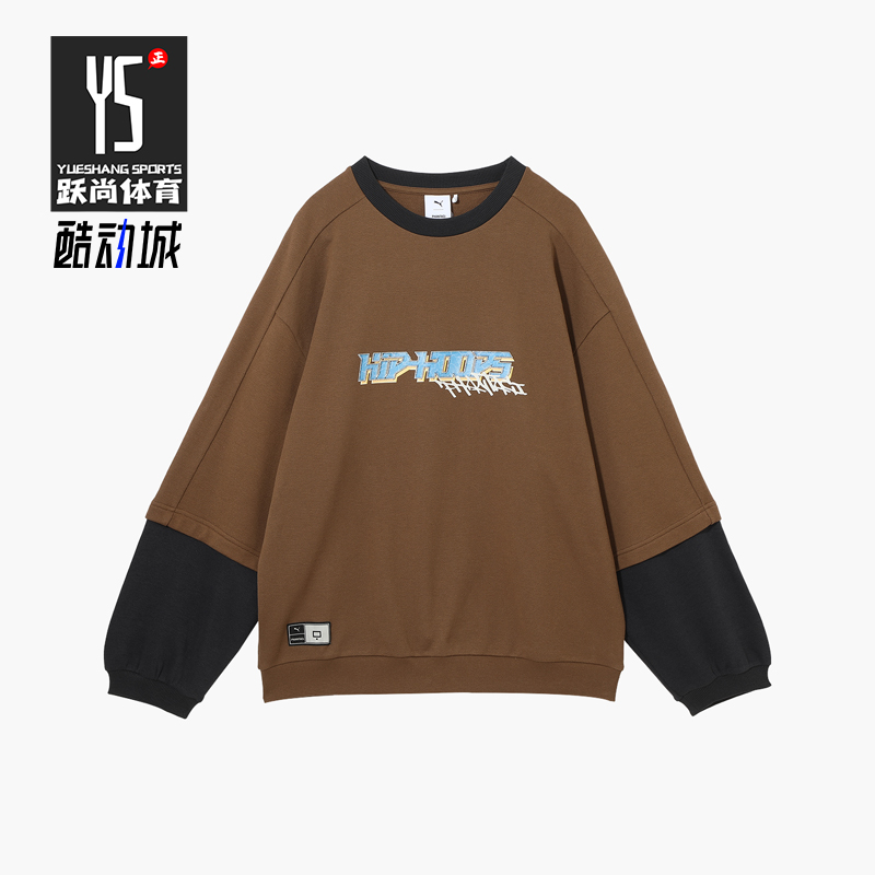 Puma/彪马正品PHANTACI男女复古针织运动经典拼接卫衣631405-65