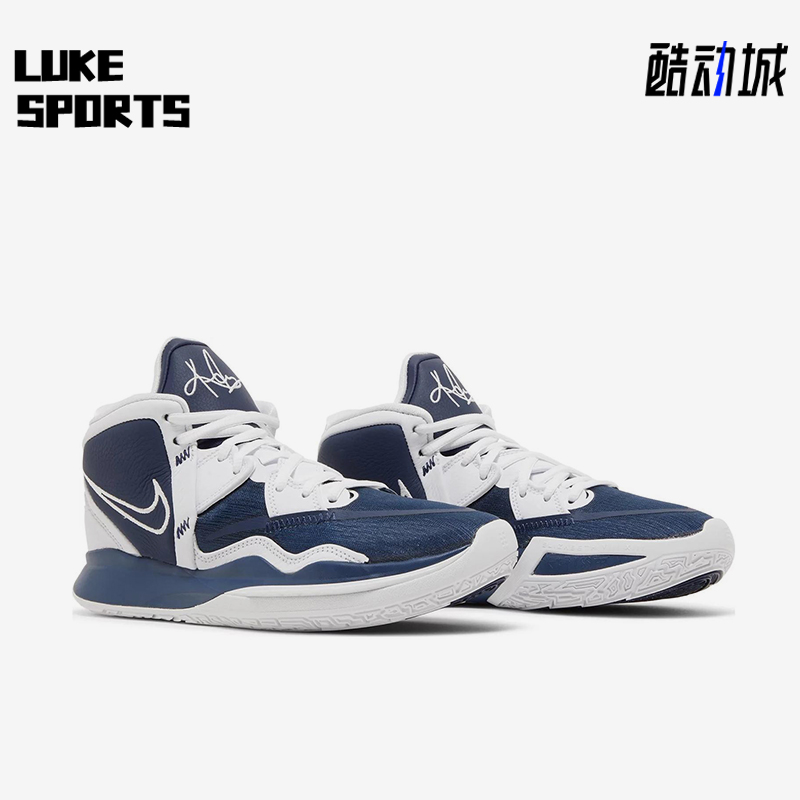Nike/耐克正品KYRIE INFINITY男士经典中帮耐磨篮球鞋DX6653-401