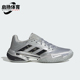 运动耐磨网球鞋 Adidas JP5379 13男士 时尚 阿迪达斯正品 BARRICADE