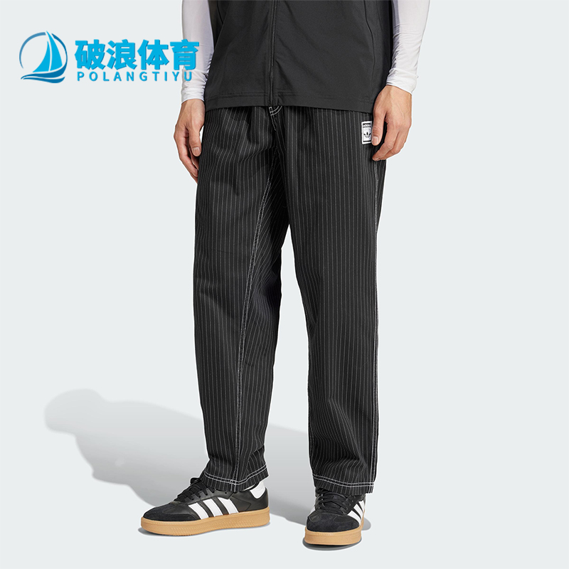 Adidas/阿迪达斯正品三叶草条纹复古男士经典休闲直筒长裤JP4489