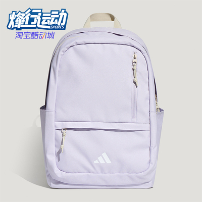 Adidas/阿迪达斯正品新款男女二合一运动经典简约双肩背包KX0848