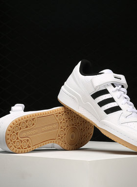 Adidas/阿迪达斯官方正品三叶草FORUM LOW男女运动休闲鞋H01924